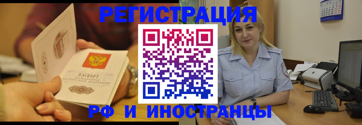 регистрация для дет. сада в Петропавловске-Камчатском