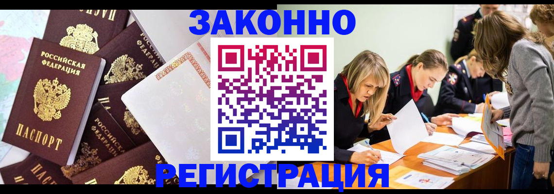 регистрация для школы в Петропавловске-Камчатском